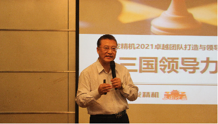 群英薈萃，同心筑夢(mèng)！日發(fā)精機2021年“卓越團隊打造與領(lǐng)導力提升”培訓活動(dòng)圓滿(mǎn)結束