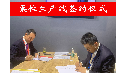 實(shí)力所致，眾望所歸！CIMT2021日發(fā)精機喜報連連