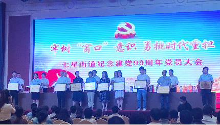守初心，擔使命，黨建引領(lǐng)強發(fā)展！日發(fā)精機黨支部榮獲“先進(jìn)基層黨組織”稱(chēng)號
