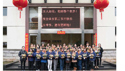 “女人如花，艷麗整個(gè)世界”——日發(fā)精機3月8日舉辦花藝培訓活動(dòng)