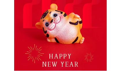 年年皆勝意，歲歲皆歡愉！你好，2022！