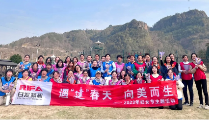 日發(fā)精機開(kāi)展“遇‘建’春天，向美而生”三八國際婦女節團建活動(dòng)
