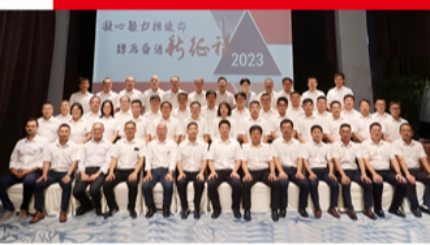 [日發(fā)精機]凝心聚力擔使命，踔厲奮進(jìn)新征程|日發(fā)精機舉辦《變革管理三次方》培訓活動(dòng)