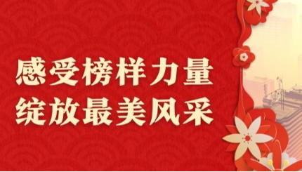 [日發(fā)精機]感受榜樣力量，綻放最美風(fēng)采|日發(fā)精機2023年度明星員工展播！