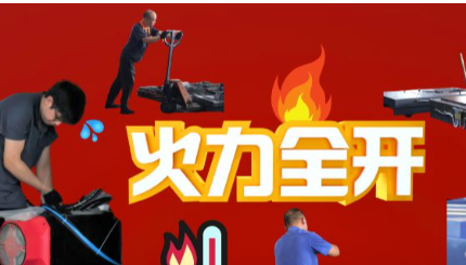 [日發(fā)精機]聚焦一線(xiàn)|在逐漸“發(fā)燙”的車(chē)間里，他們和高溫“硬剛”